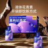 纯耕黑枸杞原浆礼盒1200ml 枸杞液汁花青素送长辈父母端午节礼物品 实拍图