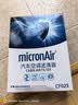 科德宝空调滤清器CF025适用高尔夫6速腾CC明锐途安途观迈腾Q3帕萨特尚酷 实拍图