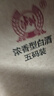 泸州老窖头曲晶彩 浓香型白酒 52度500ml*6瓶 整箱装 实拍图