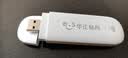 华正易尚随身wifi6支持5G/4G设备三网通用可移动无线上网卡路由器车载便携免插卡随行全国通用流量2026款 实拍图