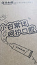 云南白药牙膏口腔护理经典套装 护龈亮白祛渍 清新口气3支装535g+牙刷2支 实拍图