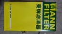 曼牌滤清器（MANNFILTER）空气滤清器空气滤芯空滤空气格C32130适配奥迪Q5/A4/A5/A4L 实拍图