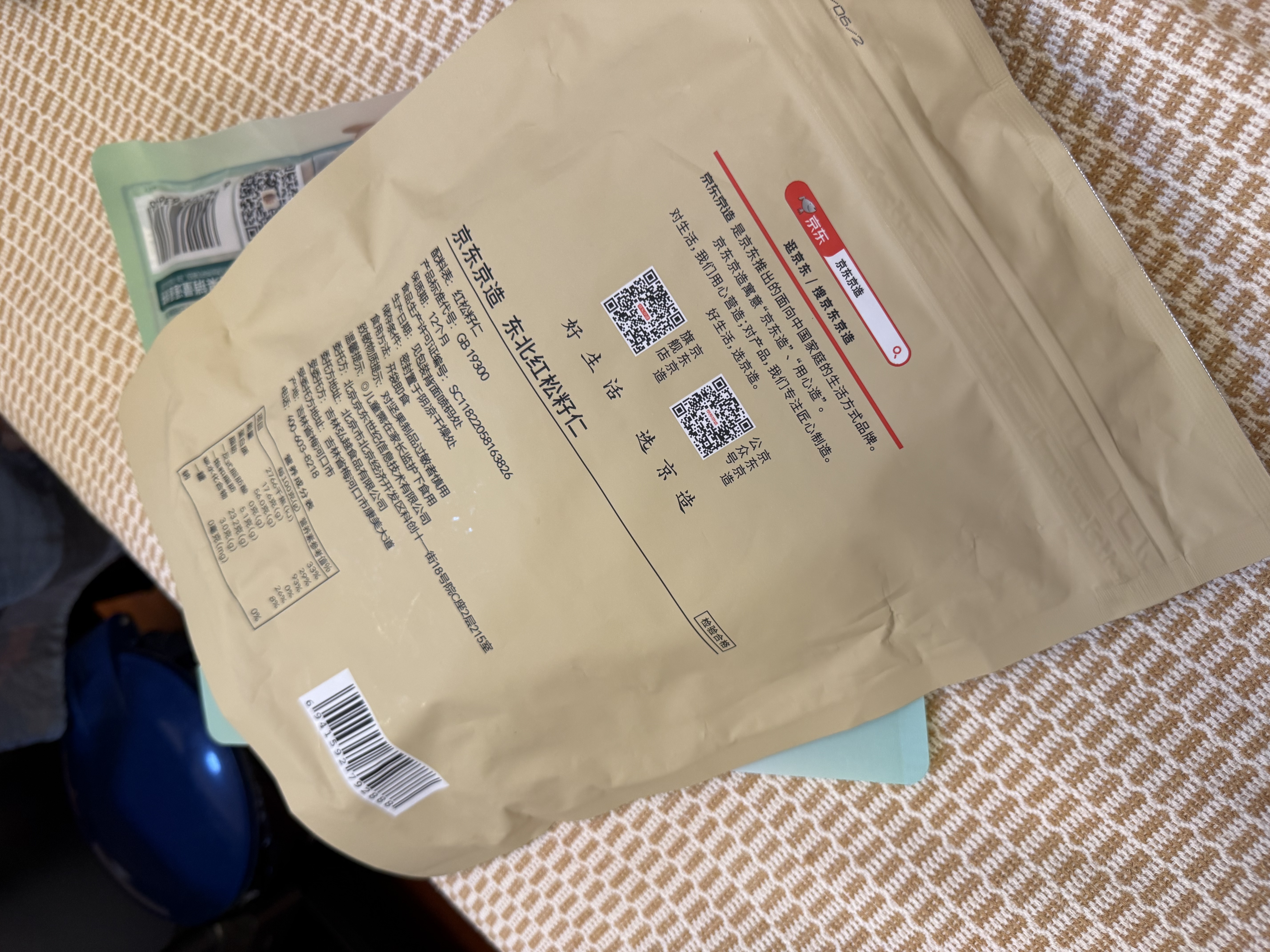 方家铺子中华老字号 有机银耳100g 白木耳丑耳（勿用热水泡发炖煮） 实拍图