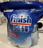 finish洗碗机专用洗涤剂软水盐2kg*2+漂洗剂500ml*2洗碗机耗材 实拍图