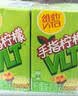 维他奶维他手指柠檬茶饮料250ml*24盒 甄选大红袍 全新上市 家庭聚会 实拍图