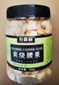 农香森 越南炭烧大腰果仁500g坚果罐装盐焗碳烧干果休闲零食熟散装称斤 实拍图
