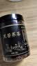 溪湲茗品苦荞茶大凉山黑苦荞茶全株茶 炒熟苦荞麦茶500g 实拍图