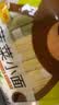 陈克明面条 儿童蔬菜小面280g 儿童面条儿童挂面儿童营养蔬菜挂面 实拍图