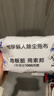 索邦 静电除尘纸一次性拖布加厚除污杀菌干湿巾套装6包（120抽） 实拍图