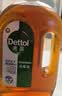 滴露（Dettol）消毒液洗衣衣物消毒水750mL 除螨杀菌混洗无忧 家居地板消毒 非84 实拍图