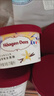 哈根达斯（Haagen-Dazs）冰淇淋超值尽享礼盒装 (香草味*2/比利时巧克力*2) 100ml*4 实拍图