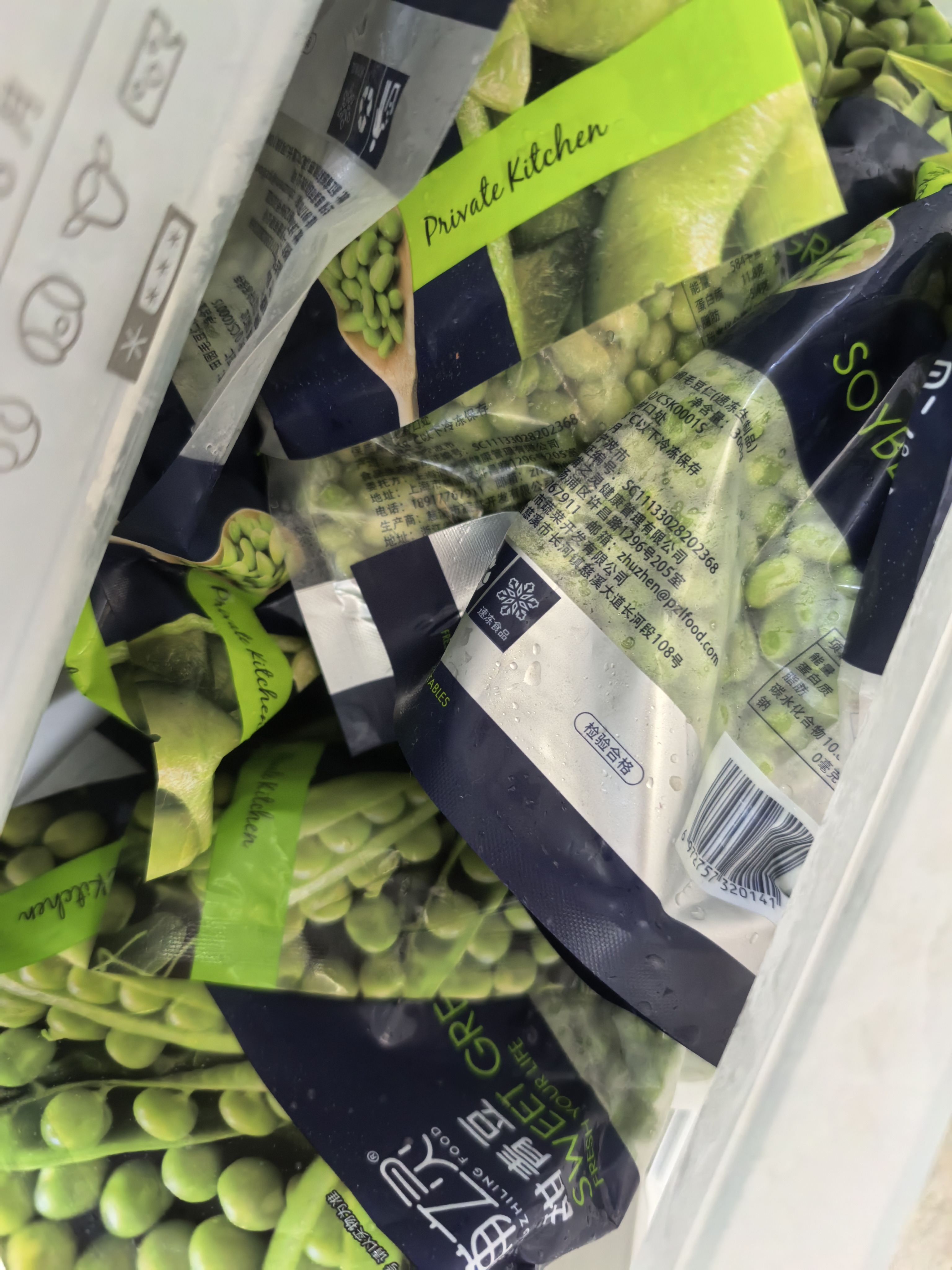 浦之灵新西兰甜青豆350g/袋 小豌豆粒 轻食代餐沙拉加热即食冷冻蔬菜 实拍图