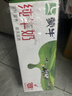 蒙牛纯牛奶钻包200ml*24盒 电商定制送礼礼盒 实拍图