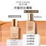 雅诗兰黛第二代DW持妆粉底液17#1W1暖调偏白色30ml遮瑕化妆品礼盒生日礼物 实拍图