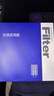澳麟香薰汽车空调滤芯滤清器除PM2.5适用比亚迪宋Pro DM/DM-i 实拍图