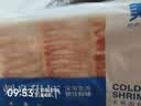美加佳去壳甜虾刺身27只净重70g  即食生北极甜虾 海鲜水产端午聚餐 实拍图