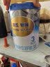 惠氏（Wyeth）铂臻幼儿配方奶粉3段（12-36月）780g 进口DHA 脑磷脂群 实拍图
