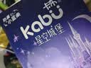 卡布星空城堡系列轻薄透气防漏大吸量纸尿裤婴儿尿不湿新生儿 【便携装】弹拉裤XL码4片(12-17KG) 实拍图