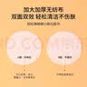 AMO PETRIC黑莓叶泪痕湿巾宠物猫狗去泪痕免洗纸巾阿默眼屎清洁80片/盒 实拍图