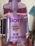 碧柔（Biore）花王深层净透眼唇温和卸妆油150ml清洁毛孔敏感肌 实拍图