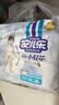 安儿乐（Anerle）小轻芯拉拉裤XXL56片(15kg以上) 超薄透气【品牌直供 安心品质】 实拍图