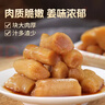 鲜窝窝酱汁嫩姜头600g 安徽铜陵白姜醋泡姜芽腌制生姜仔下饭菜泡菜特产 实拍图