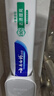 云南白药牙膏口腔护理经典套装 护龈亮白祛渍 清新口气3支装535g+牙刷2支 实拍图