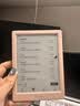 掌阅（iReader）【新品上市】Neo3 6英寸电子书 智能阅读器 墨水屏电纸书 看书学习 轻薄便携 早樱 实拍图