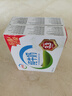 伊利全脂纯牛奶 250ml*18盒 每100ml含3.3g蛋白质 礼盒装 4月产 实拍图