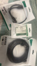 绿联超六类网络模块 CAT6A万兆免打带屏蔽模块 RJ45水晶头母座电脑网线插座面板50U镀金连接头 35997 实拍图