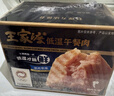 王家渡低温午餐肉独立包装40g*8原味早餐三明治火腿片香肠涮火锅食材 实拍图