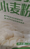 香雪面粉 美味富强粉 小麦粉 中筋面粉10斤 适合蒸煮 实拍图