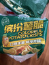 雪川食品（Snow Valley）缤纷薯脆2斤/袋笑脸薯条薯角红薯条组合半成品空气炸锅食材预制菜 实拍图