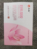 仁和妇科抑菌凝胶阴道炎宫颈炎医用私处专用细霉菌性白带外阴瘙痒保养 实拍图