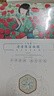 三生花百雀羚出品清滢保湿细致毛孔提亮补水护肤面膜5片/盒生日礼物 实拍图