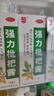 川奇 强力枇杷露150ml 养阴敛肺 止咳祛痰 用于支气管炎咳嗽感冒咳嗽 实拍图