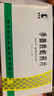 3盒装[季德胜] 季德胜蛇药片0.4g*30片/盒 实拍图