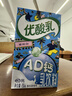 伊利【时代少年团同款】优酸乳AD钙 250ml*24盒 乳饮料牛奶饮品 实拍图