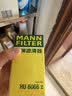 曼牌滤清器（MANNFILTER）机油滤清器机油滤芯HU6002zM/HU6066Z途观迈腾帕萨特CC高尔夫速派 实拍图