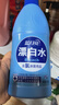 蓝月亮漂白水含氯除菌液600g 除菌率99.9% 白衣去渍漂白 家居清洁除菌 实拍图