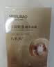 美肤宝嘭润轻盈精华面膜25g*5片六胜肽精华补水水润护肤面膜贴男女 实拍图