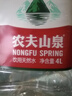农夫山泉 饮用水 饮用天然水5L*4桶 整箱装 桶装水随机包装 实拍图