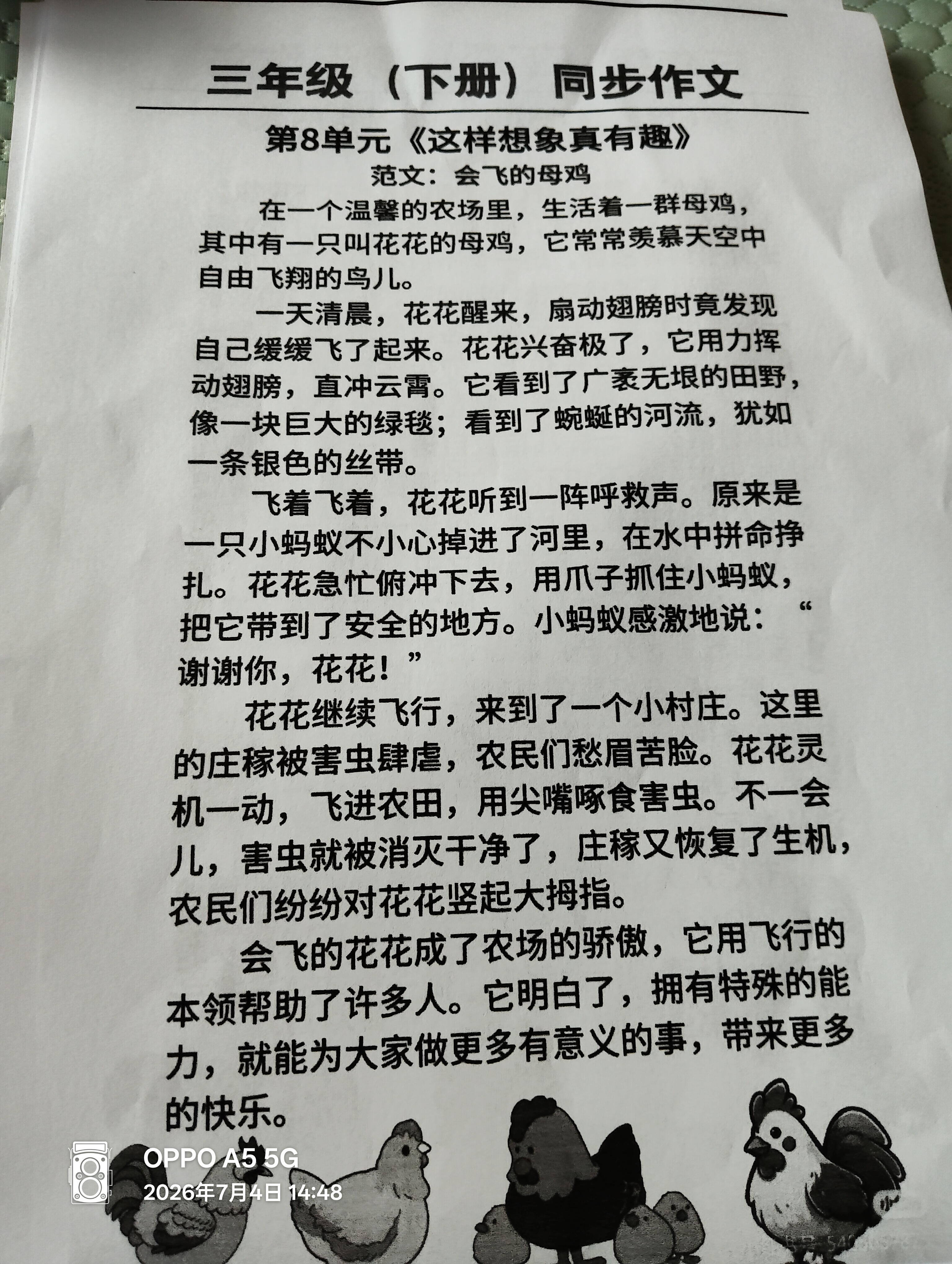 奔图（PANTUM）M6766DW Plus激光打印机家用办公专用 自动双面打印机家庭用复印扫描一体机 大印量3000页畅打 实拍图