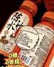 N12润自在陈皮水无糖茶饮料0糖0脂0卡养生植物饮品230ml*8瓶整箱 实拍图