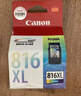 佳能（Canon）CL-816 彩色墨盒(适用iP2780/MP236/MP288) 实拍图