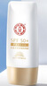 大宝水感多效防晒露50g*2 高倍防晒霜防水防汗防紫外线男女士护肤品 实拍图