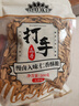 MAOKE打手瓜子500g多味瓜子毛嗑水洗脱皮大颗粒古法葵花籽坚果炒货零食 实拍图
