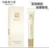 马应龙八宝紧致型眼部精华15ml 淡化黑眼圈细纹紧致补水保湿滚珠按摩 实拍图