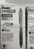 派通（Pentel ）【整盒更划算】BLN105按动黑色中性笔高颜值0.5mm签字笔商务学生速干水笔水性笔文具 黑杆黑芯12支 实拍图