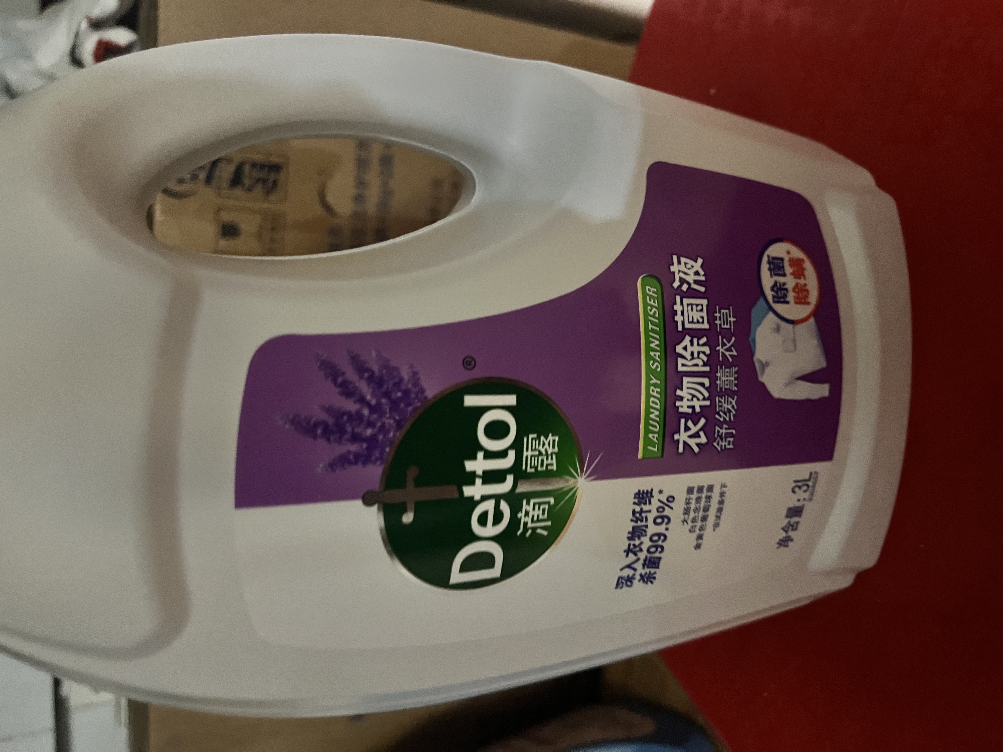 滴露（Dettol）洗衣机清洁剂强力除垢杀菌清洗洗衣机消毒去污250mL薰衣草 实拍图